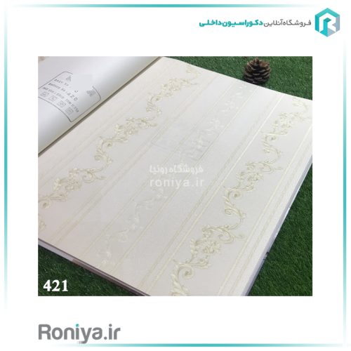 کاغذ دیواری راه راه کلاسیک برجسته کد 418 2 کاغذ دیواری راه راه کلاسیک برجسته