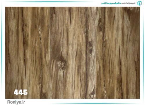 کفپوش پی وی سی چوب سلطنتی کد 445