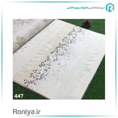 کاغذ دیواری راه راه کلاسیک پذیرایی کد 437 2 کاغذ دیواری راه راه کلاسیک پذیرایی کد 437