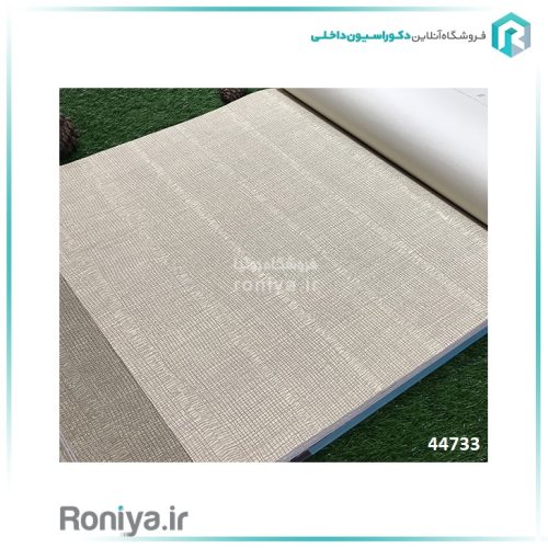 کاغذ دیواری برجسته راه راه کد 44701 3 کاغذ دیواری برجسته راه راه کد 44701
