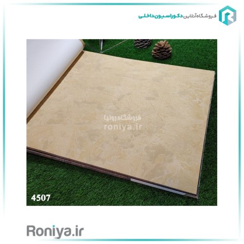 کاغذ دیواری ساده سفید طلایی بافتدارCode-4504-4507 2 کاغذ دیواری ساده سفید طلایی بافتدار