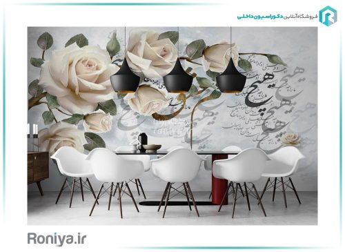 پوستر خطاطی هیچ و گل S-108 2 پوستر خطاطی هیچ و گل S-108