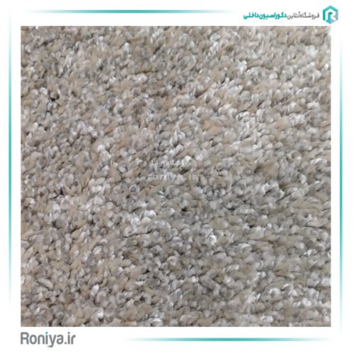 موکت پرز بلند طوسی کرم