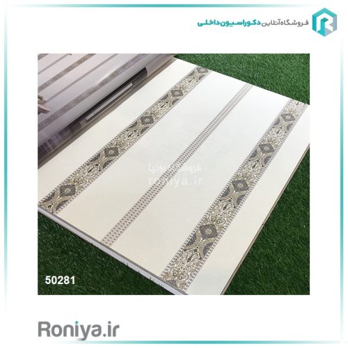 کاغذ دیواری راه راه لوکس کد 50284