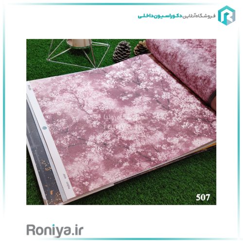 کاغذ دیواری طرح شکوفهCode-500ta507 3 کاغذ دیواری طرح شکوفهCode-500ta507