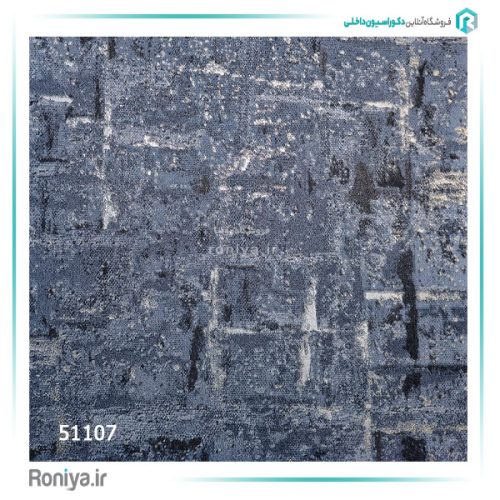 کاغذ دیواری طرحدار مدرن کد 51101
