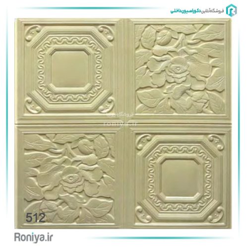 دیوارپوش فومی پشت چسب دار طرح کلاسیک