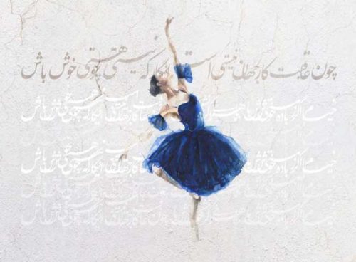 پوستر دیواری هنری رقص باله کد 3DF-067 4 پوستر دیواری هنری رقص باله کد 3DF-067