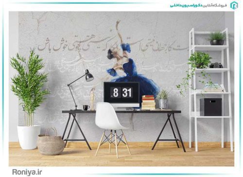 پوستر دیواری هنری رقص باله کد 3DF-067 3 پوستر دیواری هنری رقص باله کد 3DF-067