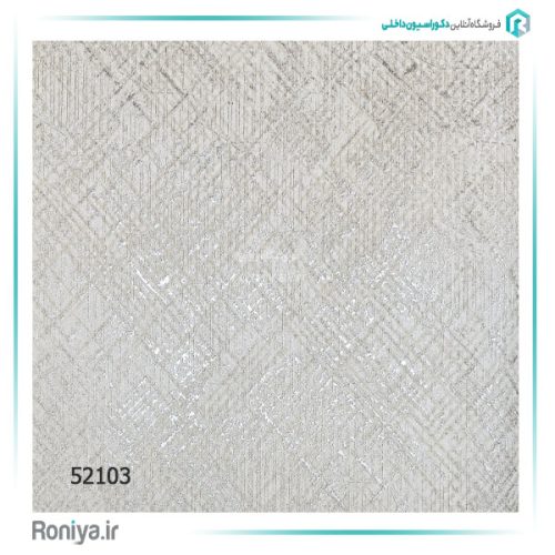 کاغذ دیواری خطوط طرح مدرن کد 52102