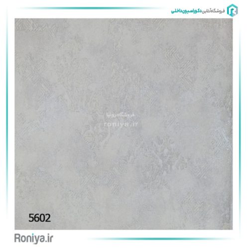 کاغذ دیواری وینتیج کلاسیک 5600