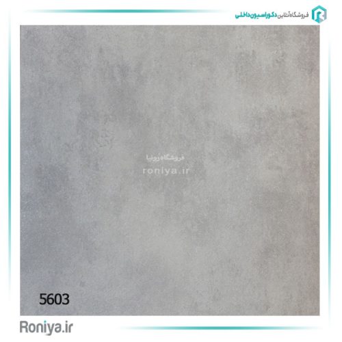 کاغذ دیواری پتینه مدرن کد 5601 3 کاغذ دیواری پتینه مدرن کد 5601