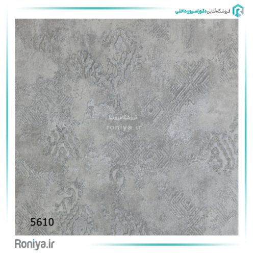 کاغذ دیواری وینتیج کلاسیک 5600