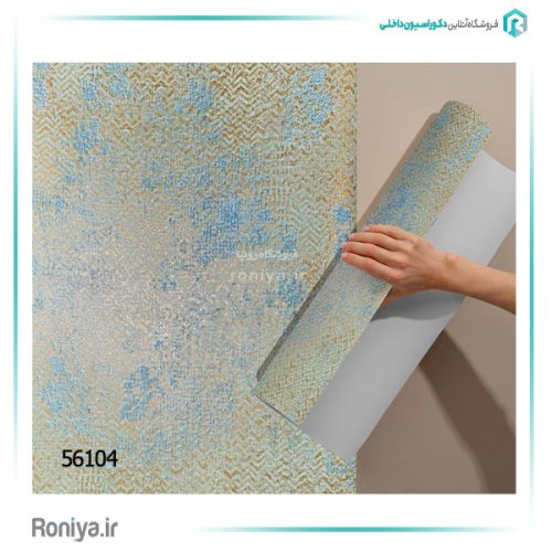 کاغذ دیواری طرح wave کد 56101 5 کاغذ دیواری طرح wave کد 56101