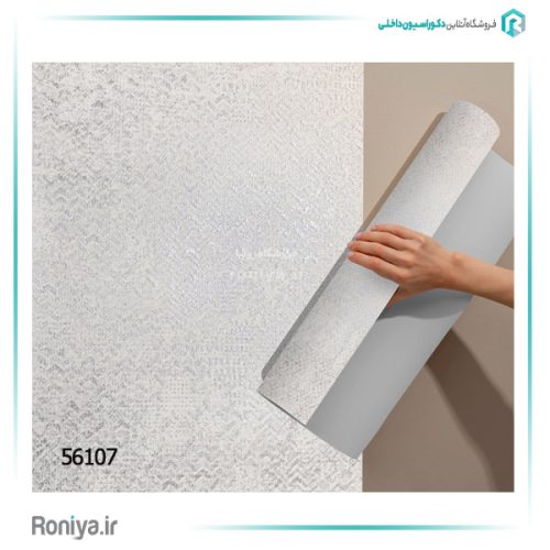 کاغذ دیواری طرح wave کد 56101 9 کاغذ دیواری طرح wave کد 56101