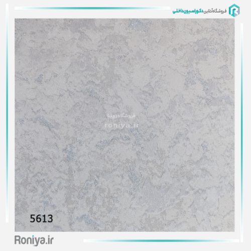 کاغذ دیواری پتینه بافتدار کد 5613 2 کاغذ دیواری پتینه بافتدار کد 5613