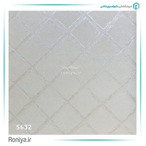کاغذ دیواری طرح لوزی روشن کد 5632 3 کاغذ دیواری طرح لوزی روشن کد 5632