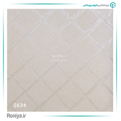 کاغذ دیواری طرح لوزی روشن کد 5632 5 کاغذ دیواری طرح لوزی روشن کد 5632