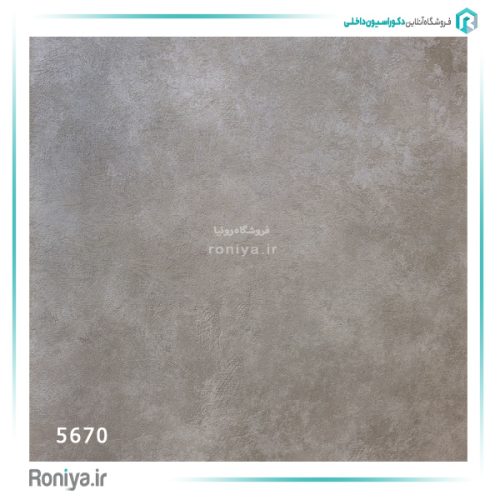 کاغذ دیواری ساده طرح پتینه کد 5670 10 کاغذ دیواری ساده طرح پتینه کد 5670