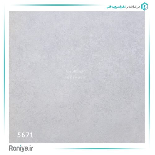 کاغذ دیواری ساده طرح پتینه کد 5670 3 کاغذ دیواری ساده طرح پتینه کد 5670