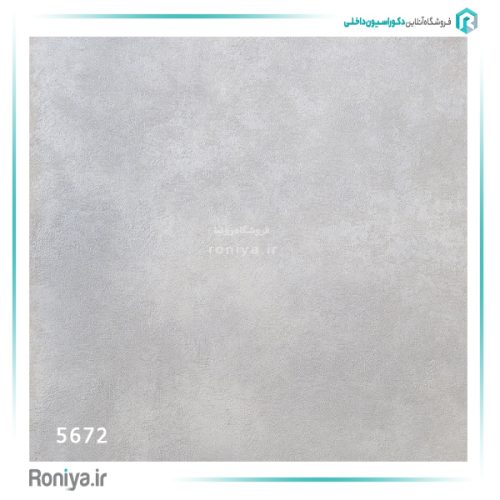 کاغذ دیواری ساده طرح پتینه کد 5670 5 کاغذ دیواری ساده طرح پتینه کد 5670