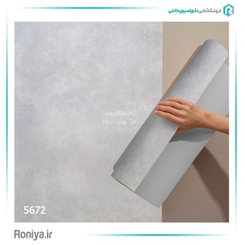 کاغذ دیواری ساده طرح پتینه کد 5670 4 کاغذ دیواری ساده طرح پتینه کد 5670