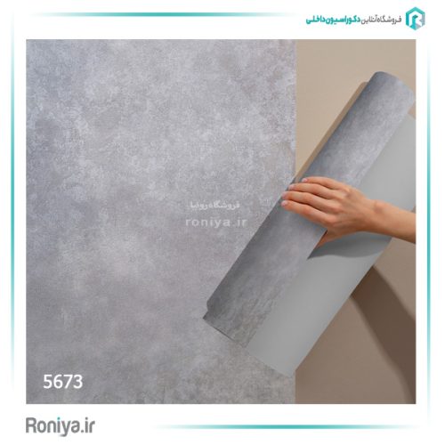 کاغذ دیواری ساده طرح پتینه کد 5670 6 کاغذ دیواری ساده طرح پتینه کد 5670