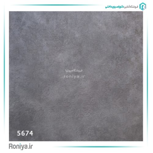 کاغذ دیواری ساده طرح پتینه کد 5670 9 کاغذ دیواری ساده طرح پتینه کد 5670