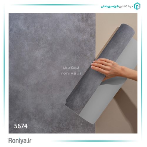 کاغذ دیواری ساده طرح پتینه کد 5670 8 کاغذ دیواری ساده طرح پتینه کد 5670