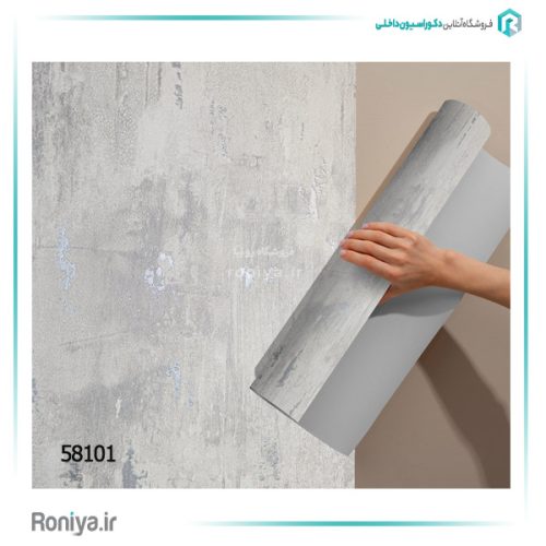 کاغذ دیواری پتینه میکروسمنت کد 58101 4 کاغذ دیواری پتینه میکروسمنت کد 58101