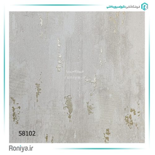 کاغذ دیواری پتینه میکروسمنت کد 58101 2 کاغذ دیواری پتینه میکروسمنت کد 58101