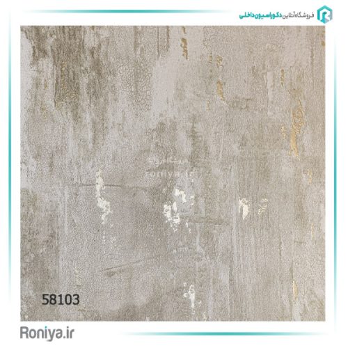 کاغذ دیواری طرح میکروسمنت کد 58103