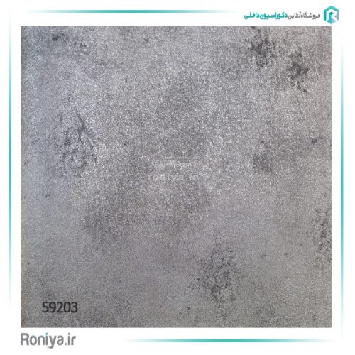 کاغذ دیواری پتینه طوسی کرم کد 59202 4 کاغذ دیواری پتینه طوسی کرم کد 59202