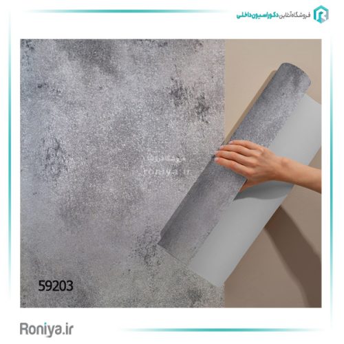 کاغذ دیواری پتینه طوسی کرم کد 59202 3 کاغذ دیواری پتینه طوسی کرم کد 59202