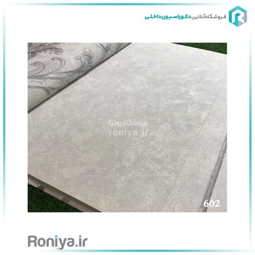 کاغذ دیواری مدرن برجسته کد 602