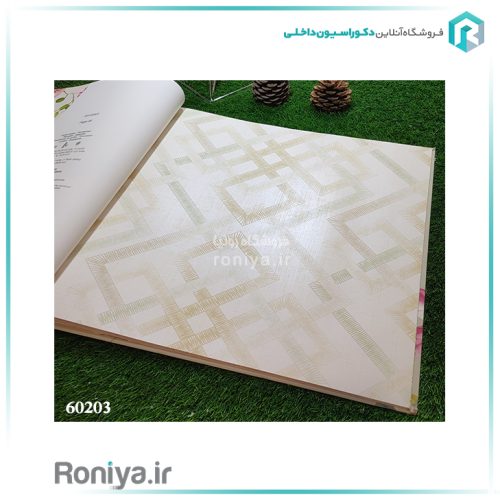 کاغذ دیواری طرح لوزی در لوزی