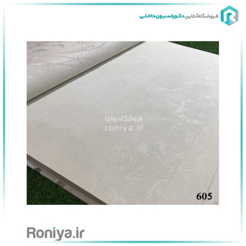 کاغذ دیواری مدرن برجسته کد 602 4 کاغذ دیواری مدرن برجسته کد 602