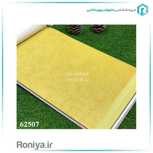 کاغذ دیواری طرح محو زردCode-62507