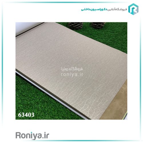 کاغذ دیواری بافتدار ریز روشنCode-63402-63403-63410-63411-63415 5 کاغذ دیواری بافتدار ریز روشنCode-63402-63403-63410-63411-63415