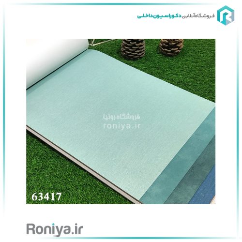 کاغذ دیواری بافتدار ریز بنفش و سبزآبیCode-63406-63417 2 کاغذ دیواری بافتدار ریز بنفش و سبزآبی