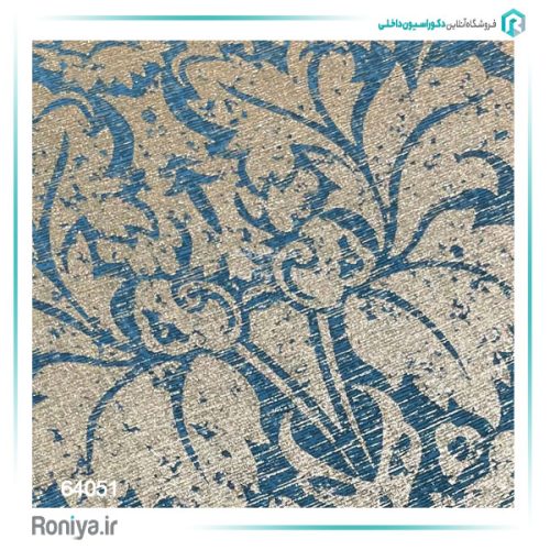 کاغذ دیواری طرح فلز داماس آلمانی کد 64051 2 کاغذ دیواری طرح فلز داماس آلمانی کد 64051