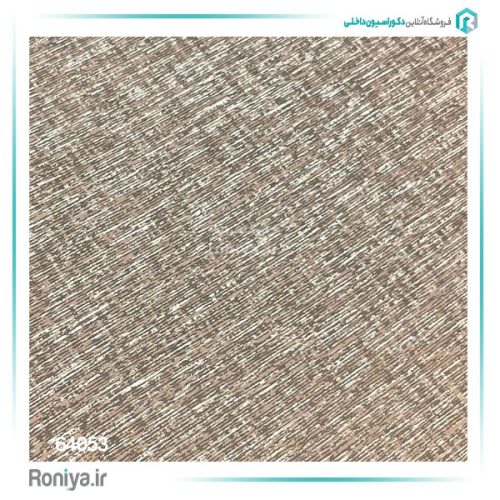 کاغذ دیواری آلمانی قهوه ای بافت پارچه کد 64053 2 کاغذ دیواری آلمانی قهوه ای بافت پارچه کد 64053
