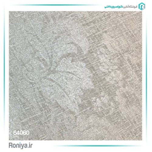 کاغذ دیواری طرح فلز داماس آلمانی کد 64051 6 کاغذ دیواری طرح فلز داماس آلمانی کد 64051
