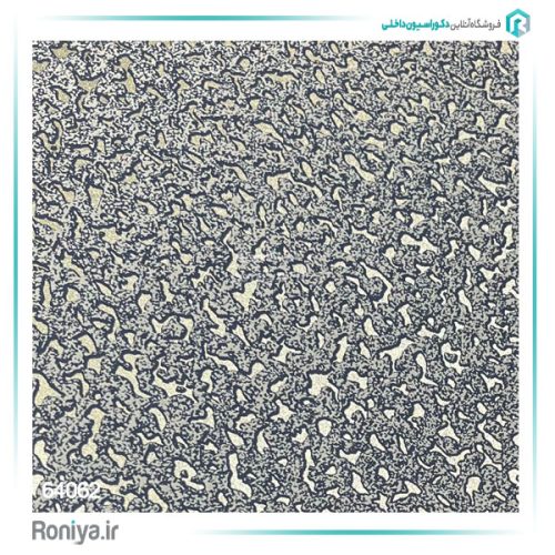 کاغذ دیواری طرح فلز آلمانی کد 64054