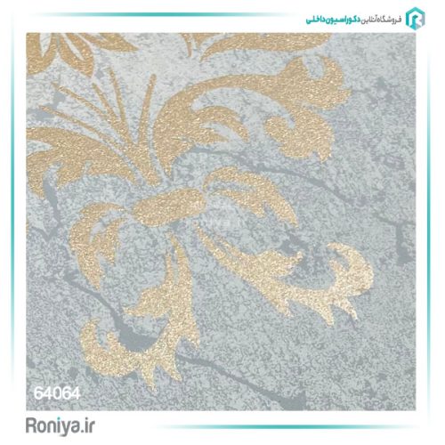 کاغذ دیواری لاکچری آلمانی کد 64064 2 کاغذ دیواری لاکچری آلمانی کد 64064