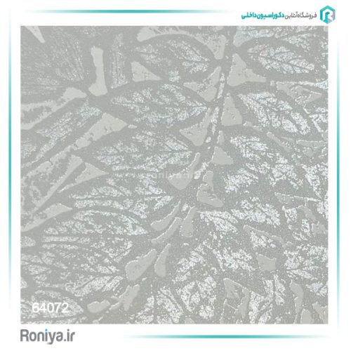 کاغذ دیواری آلمانی طرح برگ فلزکاری