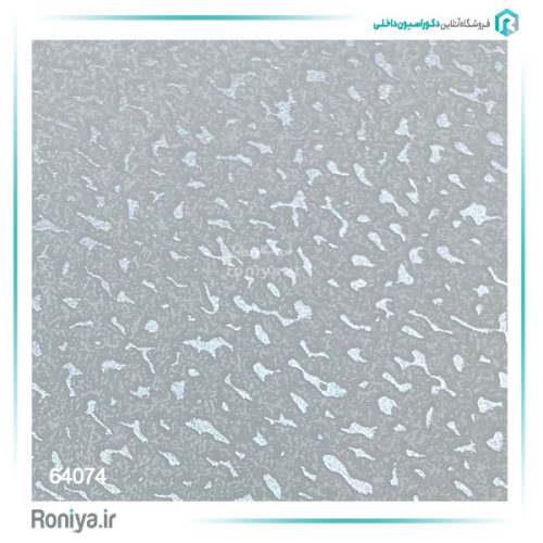 کاغذ دیواری طرح فلز آلمانی کد 64054