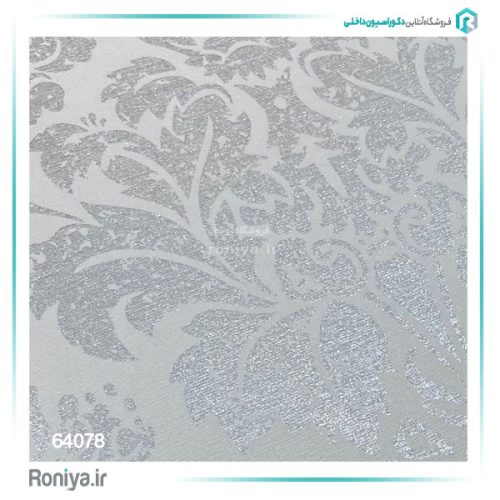 کاغذ دیواری طرح فلز داماس آلمانی کد 64051 4 کاغذ دیواری طرح فلز داماس آلمانی کد 64051