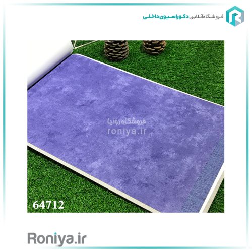 کاغذ دیواری پتینه آبی نفتی و کله غازیCode-64711-67712-64713 3 کاغذ دیواری پتینه آبی نفتی و کله غازی