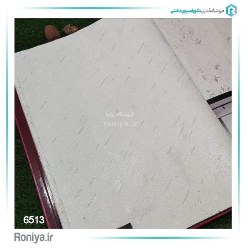 کاغذ دیواری شاین دار جدید